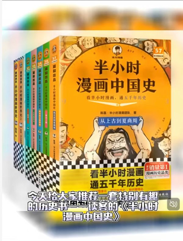 罗永浩灌音悬顶，出书界“霸说念东说念主”华与华又要卖上市公司